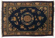 Rug, oblong, Qing dynasty, 1662-1722. Creator: Unknown