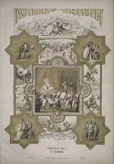 Ruslan and Lyudmila by Alexander Pushkin, 1861. Creator: Timm, Wassili (George Wilhelm) (1820-1895)