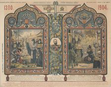 Russo-Japanese war, 1904. Creator: Anonymous