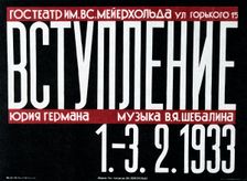 Russian theatre poster, 1933