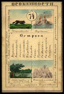Russian-American possessions, 1856. Creator: Unknown