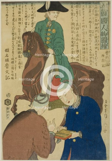 Russian and China (Roshia koku fu Nankin), from the series "People of the Five...", 1861. Creator: Sadahide Utagawa.