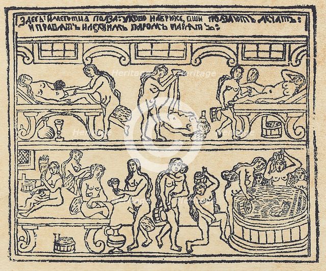 Russian Bath (Lubok), 18th century. Artist: Russian Master  
