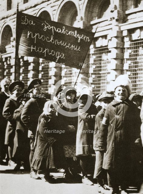 Russian children demonstrate for education and a better life, February 1917.  Creator: Unknown.