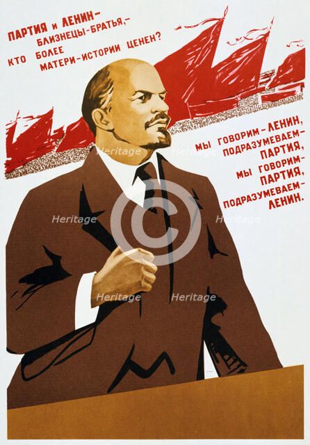 Russian Communist Party poster, 1940. Artist: Unknown