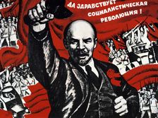 Russian Communist Party poster, 20th century