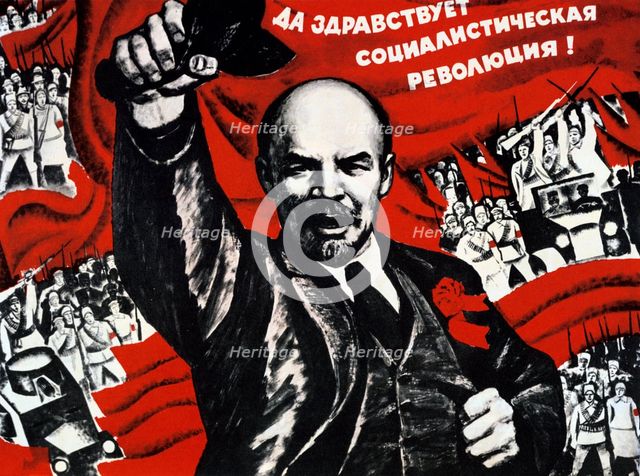 Russian Communist Party poster, 20th century. Artist: Unknown