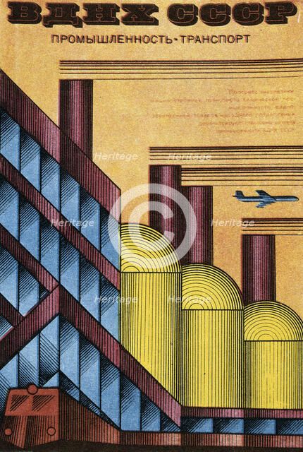 'Russian Economics Exhibition', 1970.  Creator: Igor Kravtsov.