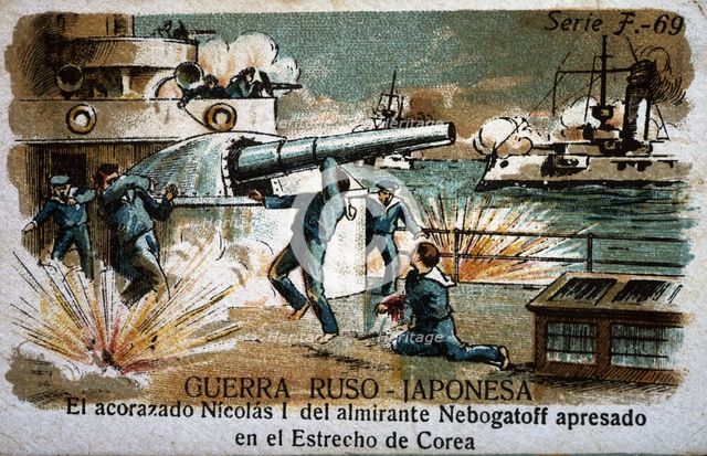 Russian-Japanese War (1904 - 1905): Naval battle in the Korean Strait in 1905.  Creator: Mestres, Apeles (1854 - 1936).