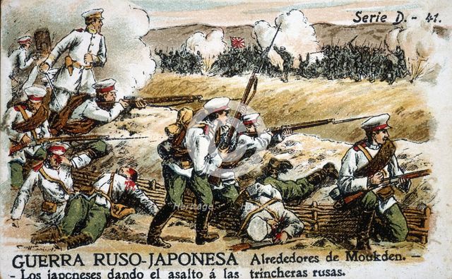 Russian-Japanese War (1904 - 1905): Battle of Mukden in February 1905.  Creator: Mestres, Apeles (1854 - 1936).