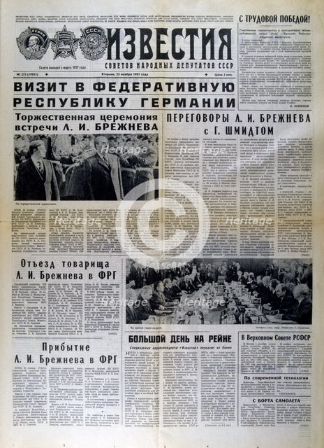 Russian newspaper article discussing the meeting between Brezhnev and Gensher, 1981. Artist: Unknown