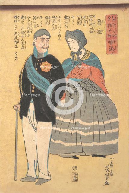 Russian Officer with His Wife, 1861. Creator: Utagawa Yoshiiku.