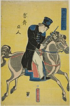 Russian (Oroshiajin), from the series "People of the Five Nations (Gokakoku no uchi)", 1861. Creator: Utagawa Yoshitora