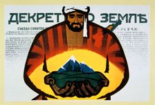Russian poster, 20th century