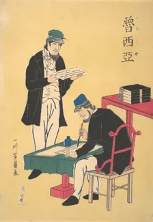 Russian Printers, 2nd month, 1861. Creator: Yoshikazu