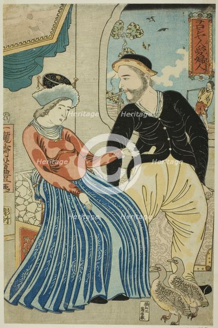 Russian's Love for a Lady (Oroshiyajin fujin wo aisu), 1860. Creator: Utagawa Yoshitoyo.