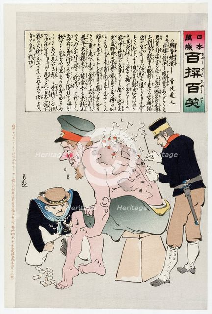 Russian Soldier Has His Wounds Attended to by Japenese Military Personnel, 1905. 