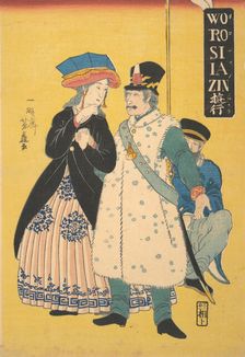 Russian Soldier with His Family, 2nd month, 1861. Creator: Yoshifuji