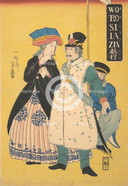 Russian Soldier with His Family, 2nd month, 1861. Creator: Yoshifuji.