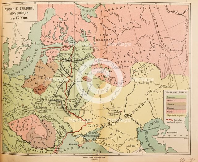 Russian Slavs and their neighbors in the 9th and 10th century (Map), 1914.