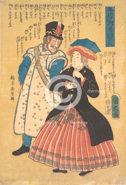 Russians, 1861 (10th month). Creator: Kunihisa.
