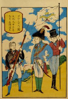 Russians at Nagasaki, ca. 1830. Creator: Unknown