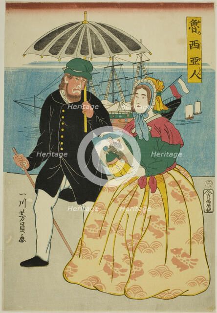 Russians (Oroshiajin), 1861. Creator: Yoshikazu.