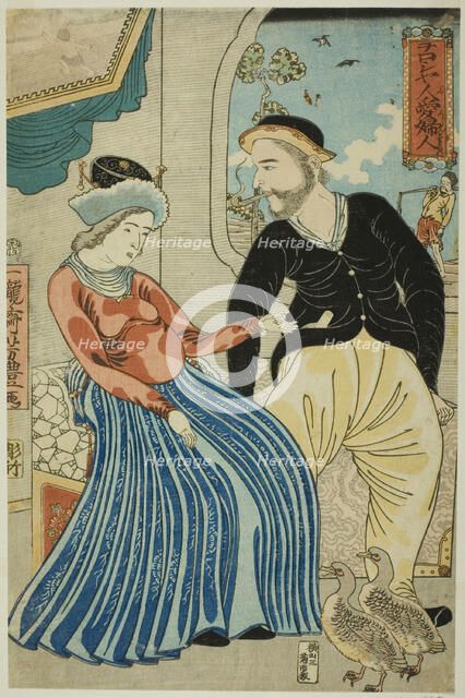 Russian's Love for a Lady (Oroshiyajin fujin wo aisu), 1860. Creator: Utagawa Yoshitoyo.
