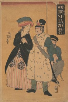 Russians Strolling, February 1861. Creator: Yoshifuji