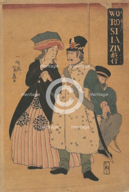 Russians Strolling, February 1861. Creator: Yoshifuji.