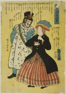 Russians (Roshiajin), from the series "People of the Five Nations (Gokakoku no uchi)", 1861. Creator: Utagawa Kunihisa
