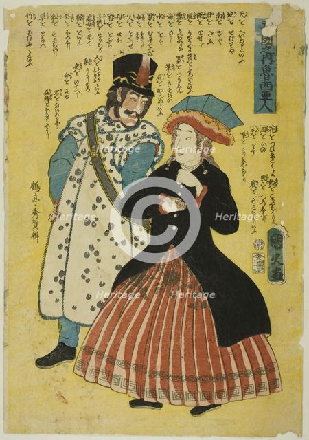 Russians (Roshiajin), from the series "People of the Five Nations (Gokakoku no uchi)", 1861. Creator: Utagawa Kunihisa.