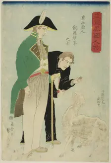 Russians raising sheep for wool (Roshiajin rashamen kau no zu), from the series "Foreigners...,1860. Creator: Sadahide Utagawa