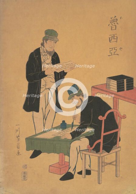 Russians Reading and Writing, 1861 (Bunkyu 1st year, 2nd month). Creator: Yoshikazu.