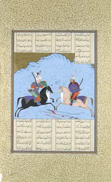 Rustam and Isfandiyar Begin Their Combat, Folio 461v from the Shahnama..., ca. 1530-35. Creator: Aqa Mirak