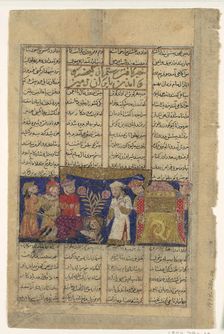 Rustam Comes from Kabul to Pay Homage to Kai Khusrau, Folio from a Shahnama..., ca.1330-40. Creator: Unknown