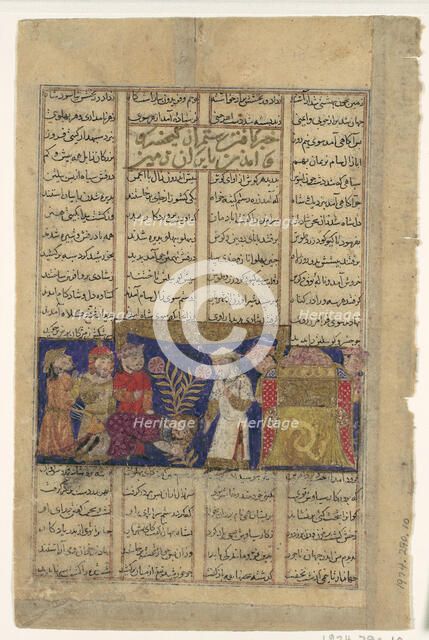 Rustam Comes from Kabul to Pay Homage to Kai Khusrau, Folio from a Shahnama..., ca.1330-40. Creator: Unknown.