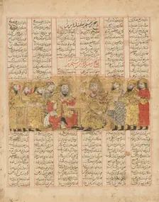 Rustam Discoursing with Isfandiyar, Folio from a Shahnama (Book of..., dated AH 741/AD 1341. Creator: Unknown