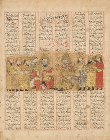 Rustam Discoursing with Isfandiyar, Folio from a Shahnama (Book of..., dated AH 741/AD 1341. Creator: Unknown