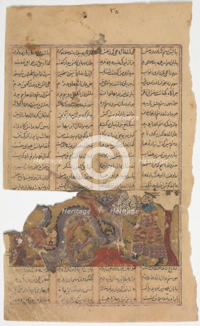 Rustam Fights the Dragon (Rustam's Third Course), Folio from a Shahnama (Book of Kings), ca. 1330-40 Creator: Unknown.