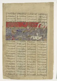Rustam is Thrown into the Sea by the Div Akvan, Folio from a Shahnama..., ca.1330-40. Creator: Unknown