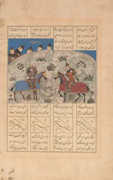 Rustam Kills Isfandiyar with a Double Pointed Arrow, Folio from a Shahnama, 15th century. Creator: Unknown