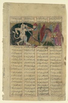 Rustam Kills the White Div, Folio from a Shahnama (Book of Kings), ca. 1330-40. Creator: Unknown