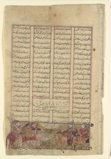 Rustam Lassos the Khaqan of Chin, Pulling him from his White Elephant, Folio from..., c1330-40. Creator: Unknown