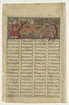 Rustam Lassos Rakhsh, Folio from a Shahnama (Book of Kings) of Firdausi, ca. 1330-40. Creator: Unknown