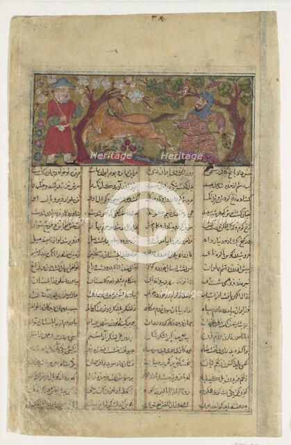 Rustam Lassos Rakhsh, Folio from a Shahnama (Book of Kings) of Firdausi, ca. 1330-40. Creator: Unknown.