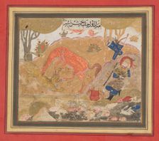 Rustam's First Course: Rakhsh Kills a Lion, Folio from a Shahnama (Book of Kings), ca. 1430-40. Creator: Unknown