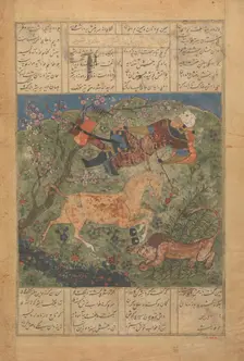 Rustam Saved by his Horse Rakhsh from an Attacking Lion, Folio from a..., late 15th century. Creator: Unknown