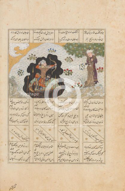 Rustam Shoots His Half-brother Shaghad through a Plane Tree, Folio from..., A.H. 887/A.D. 1482. Creator: Unknown.