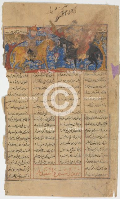 Rustam Shoots Isfandiyar in the Eye, Folio from a Shahnama (Book of Kings), ca. 1330-40. Creator: Unknown.